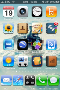 صورة توضح درجة الحرارة صورة توضح درجة الحرارة